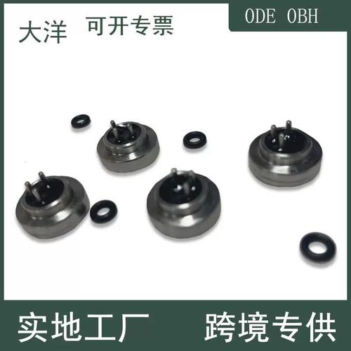 大洋汽配适用奥迪大众控制单元压力开关传感器0de 0bh 汽车零配件